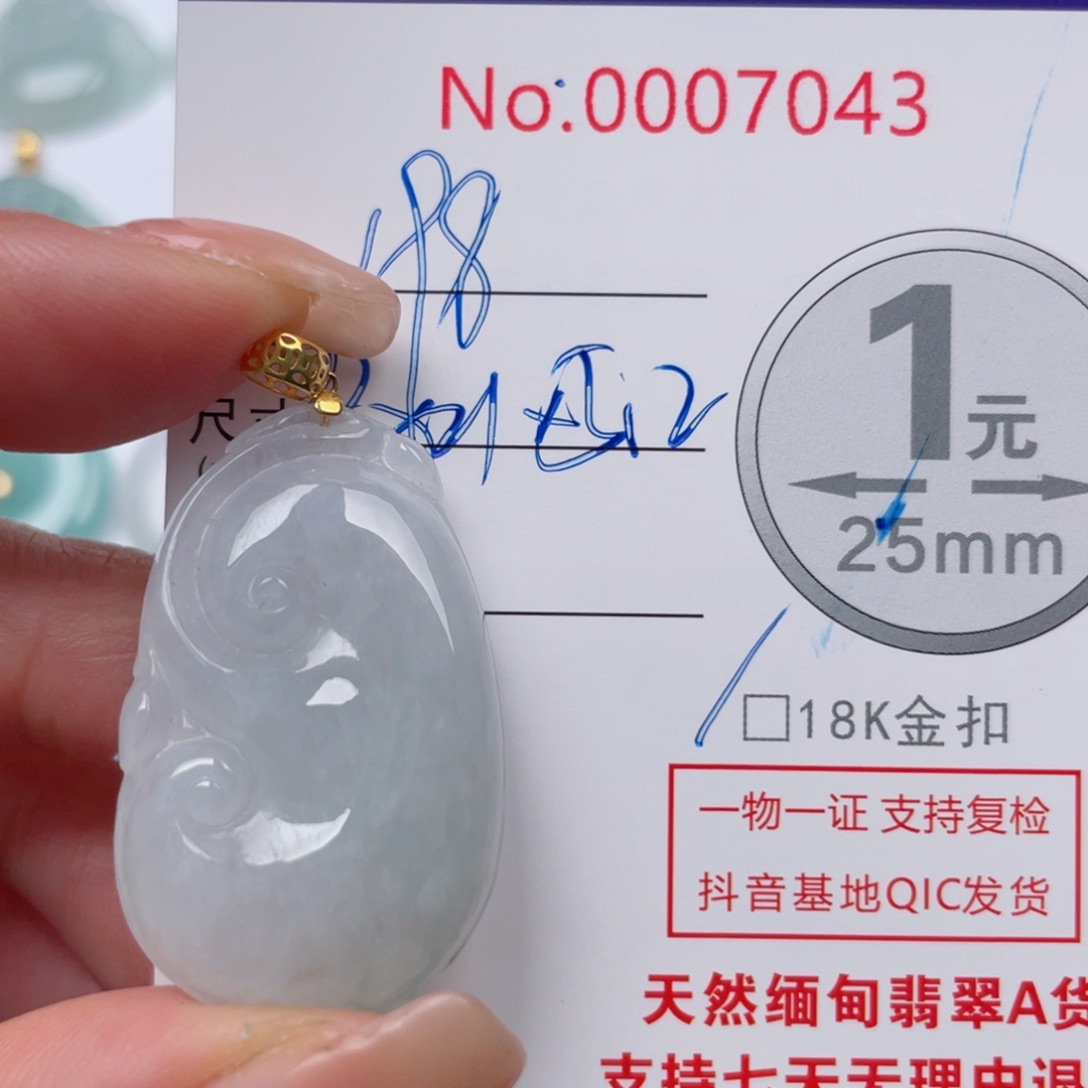 翡翠吊坠(不含链)18K金镶嵌