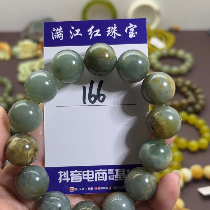 蛇纹石玉未镶嵌手链