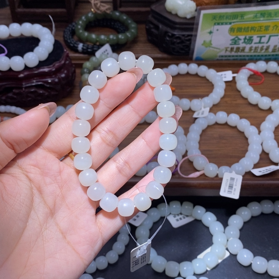 手链未镶嵌和田玉卡10老型微瑕