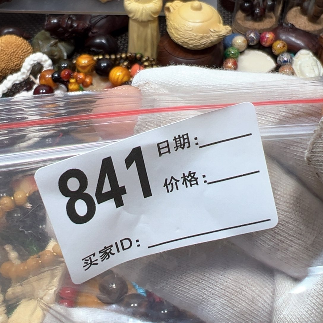 【闪购商品】黄花梨/降香黄檀手串/手链老*配饰