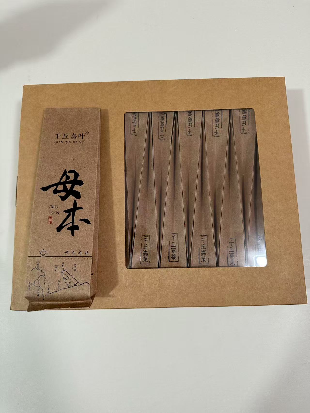 武夷岩茶【母本肉桂】花香果香正岩桂皮肉桂碳焙包邮