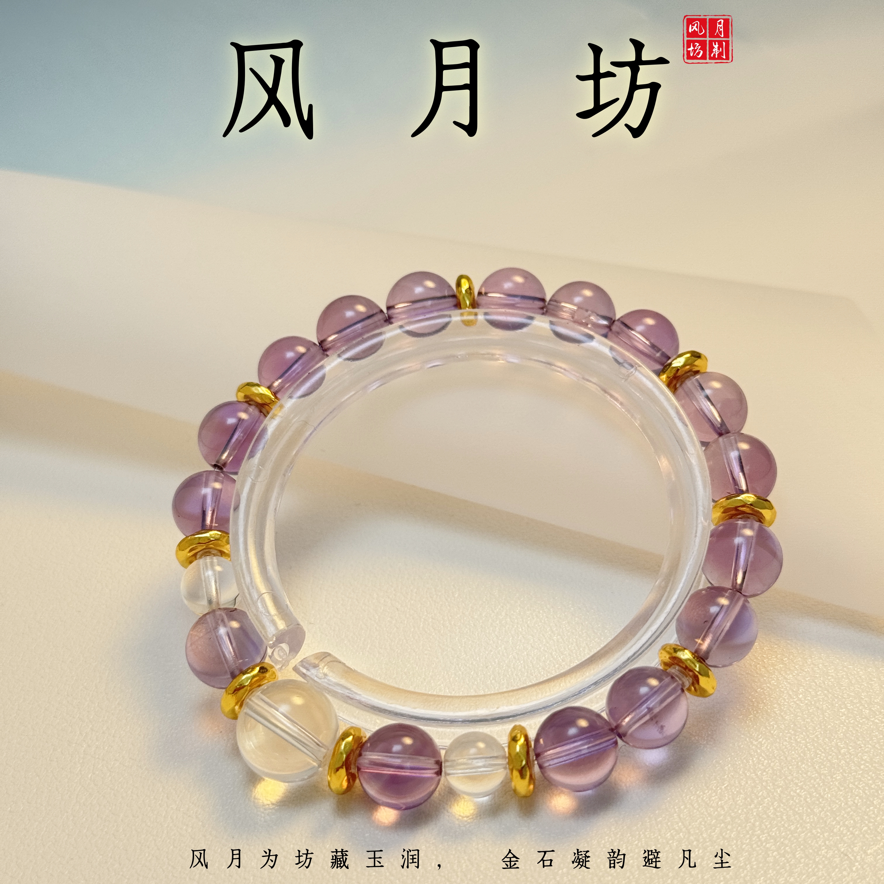 【白紫画】手串巴西天然高品质纯净紫水晶纯天然100%真品礼物闺蜜