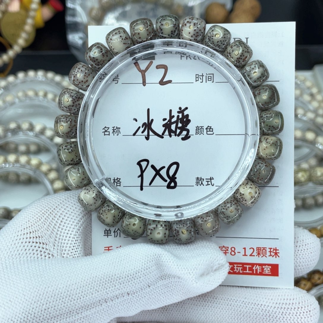 星月菩提手串Y冰糖