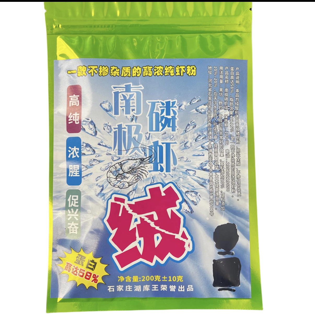黑坑野钓鲫鱼鲤鱼饵料腥香基础钓鱼专用鱼饵散炮添加剂