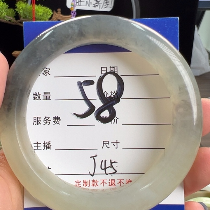 +***玖未镶嵌蛇纹石玉手镯