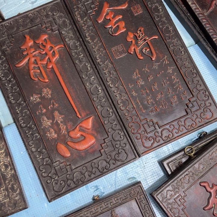 锅***修非洲紫檀（红花梨）