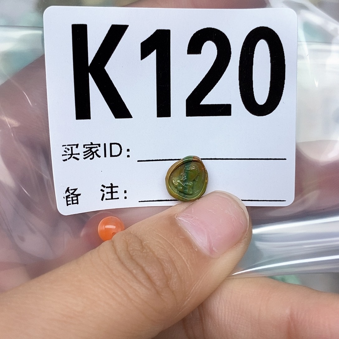 南红玛瑙配饰未镶嵌