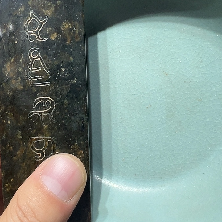 瓷片老**古瓷器工艺美术精品