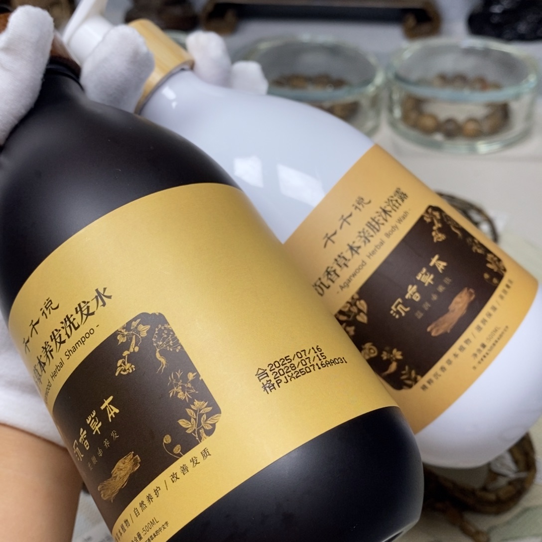 沉香皂沉香洗发水套装2瓶  随机