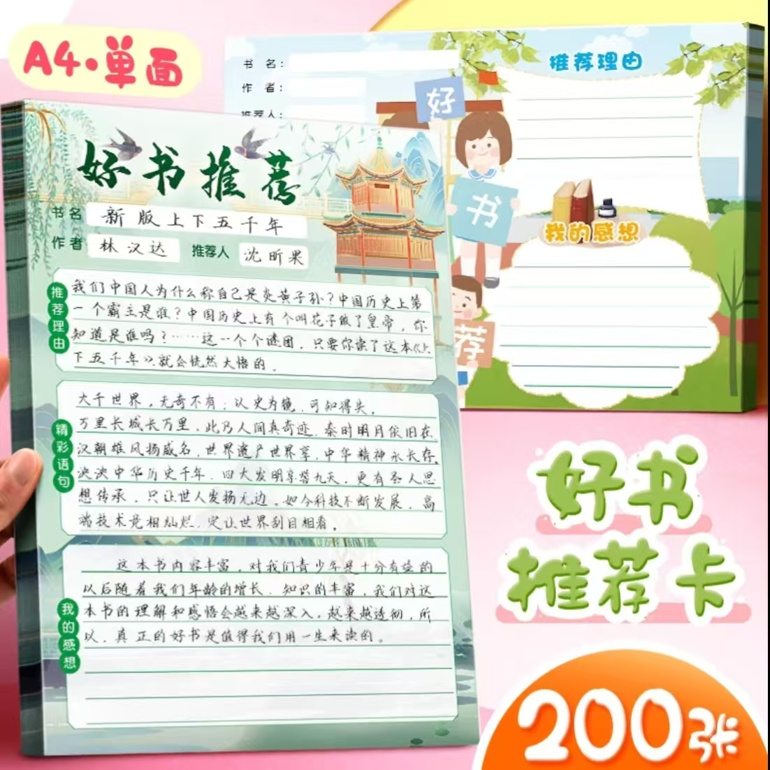 清理C盘知识咨询清理磁盘维修卡一对一清理C盘分盘技术服务