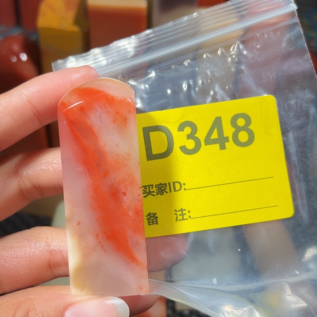 翰***：寿山石印石老挝石