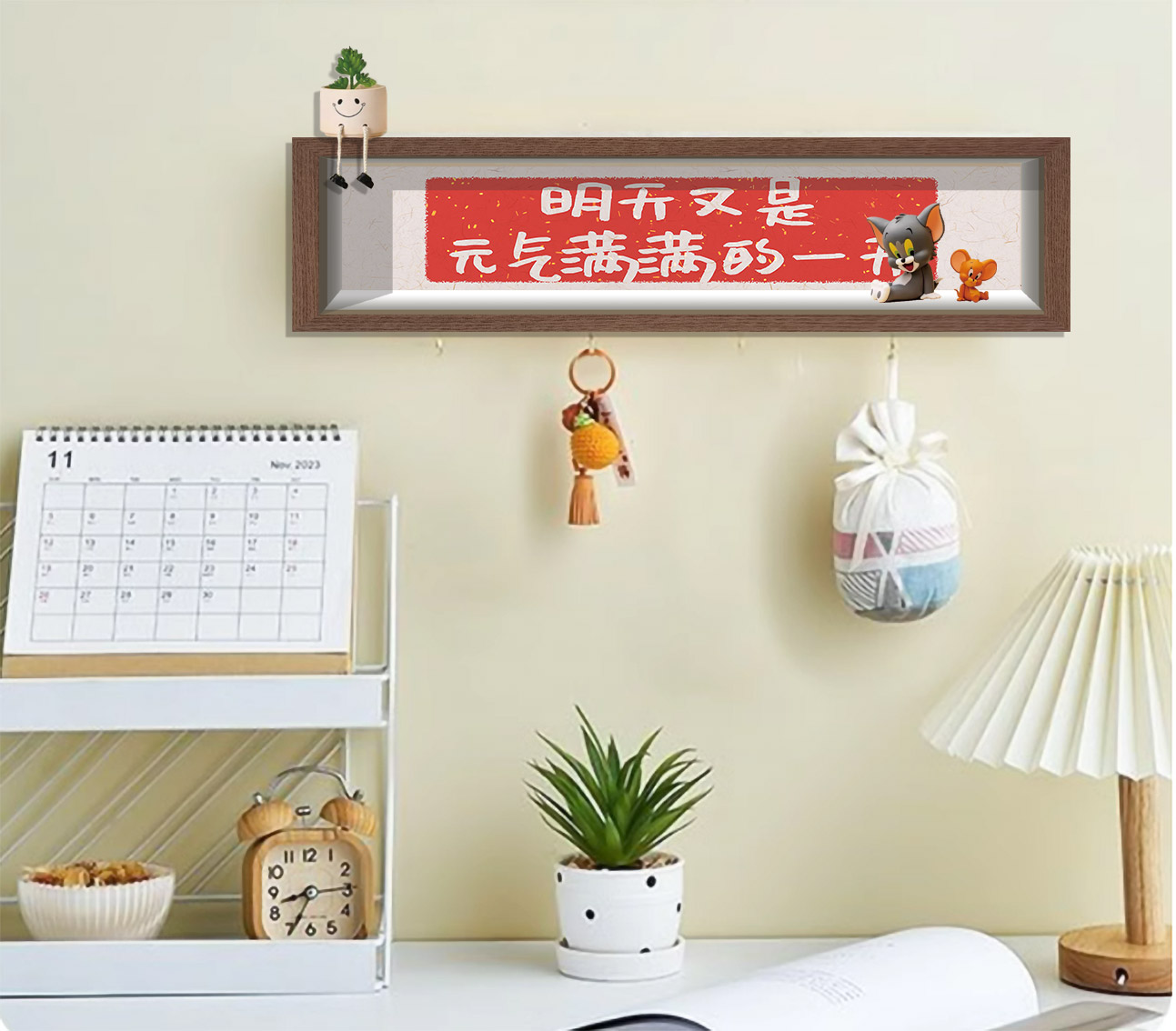 墙壁装饰多功能挂件置物画钥匙收纳架免打孔门口玄关床头餐厅文字