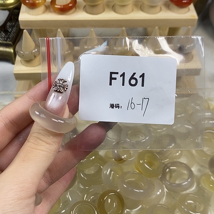 玛瑙/玉髓合金戒指161