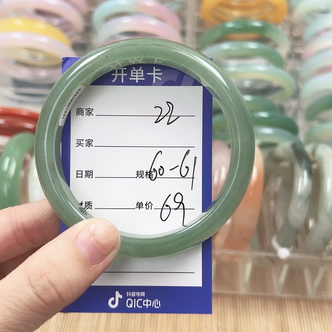 石英质玉未镶嵌东陵玉