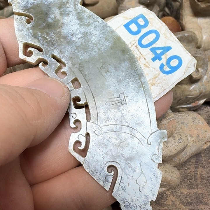 和田玉颈饰未镶嵌