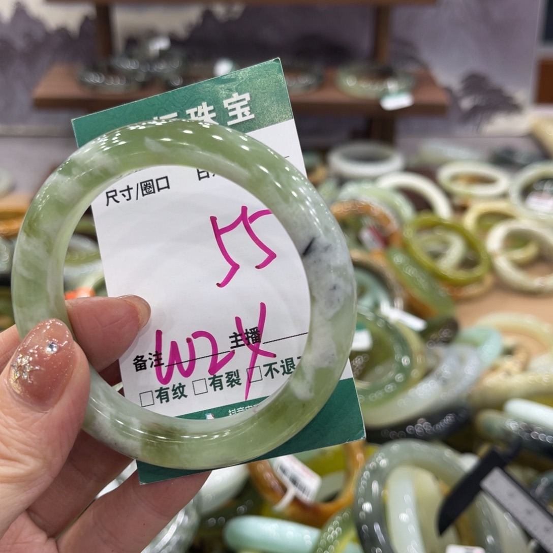 岫玉未镶嵌手镯手镯
