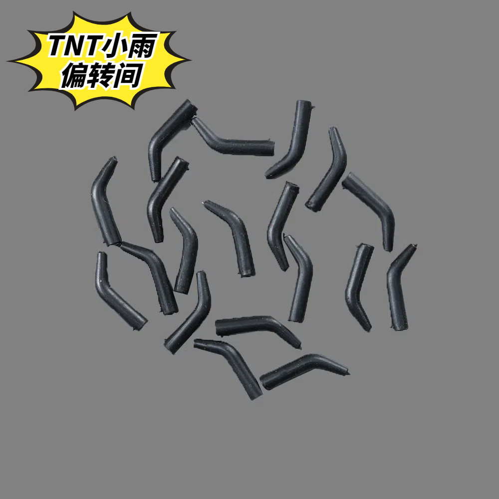 欧锂钓TNT小雨同款  巨物库钓小配件偏转件一包20个