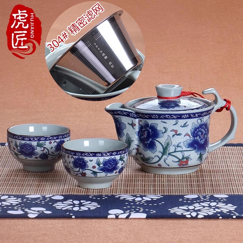 虎匠青花复古茶具大号手抓壶陶瓷小茶壶功夫泡茶盖碗中式带滤网