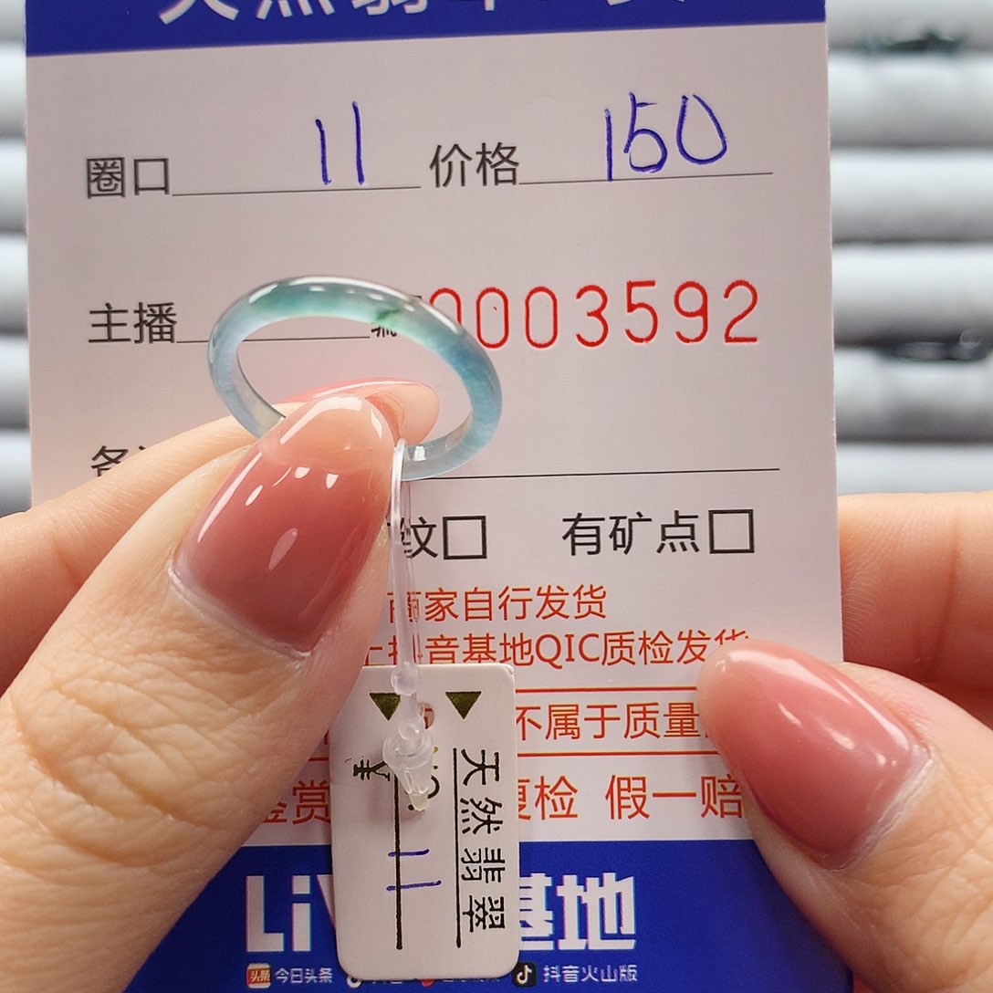 翡翠戒指未镶嵌翡翠