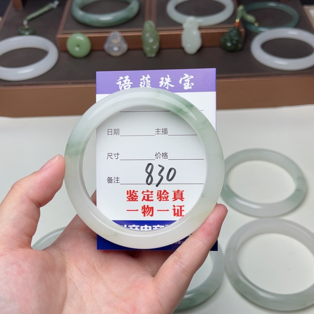 石英质玉手镯未镶嵌梅**肉