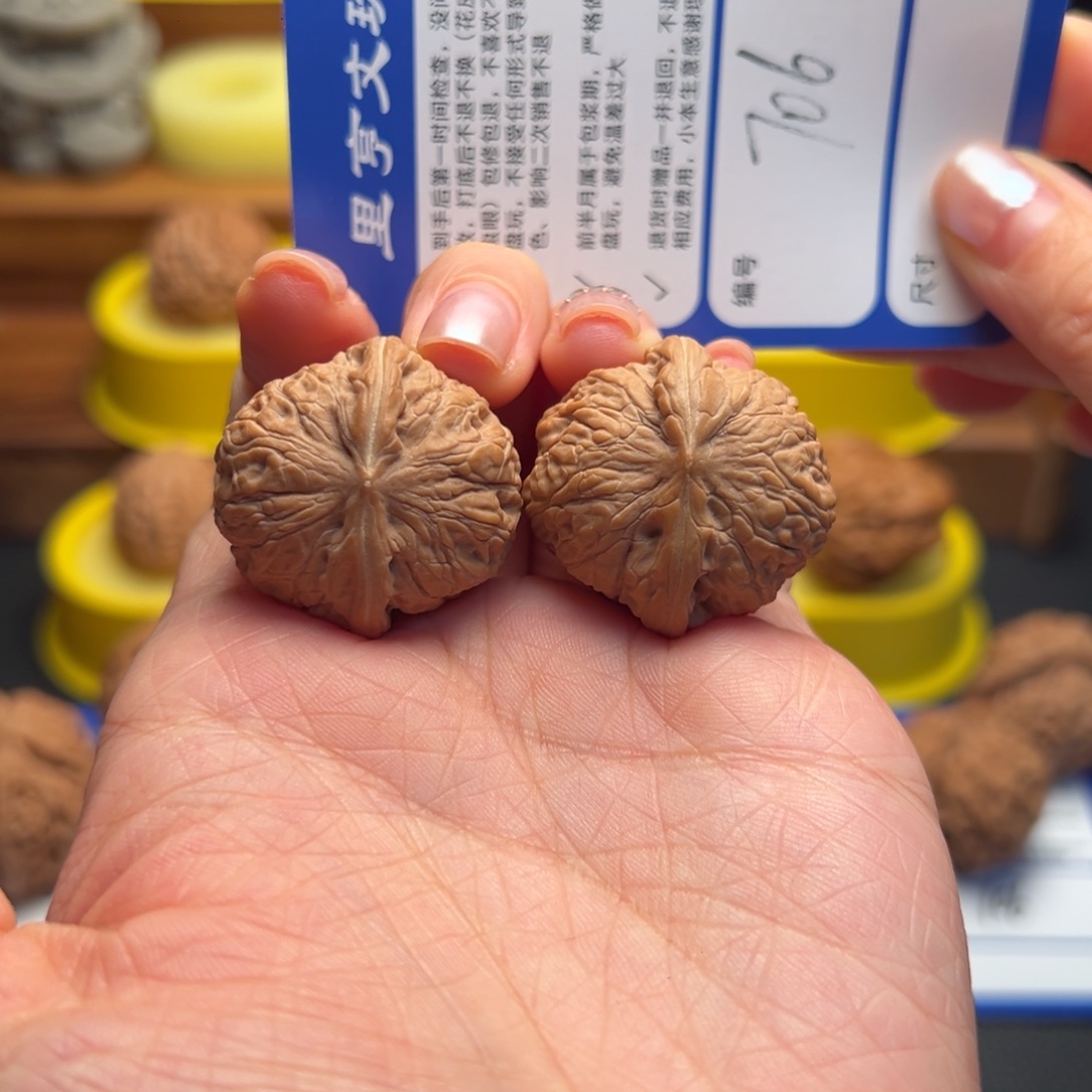 核桃706全品乾隆磨29尺