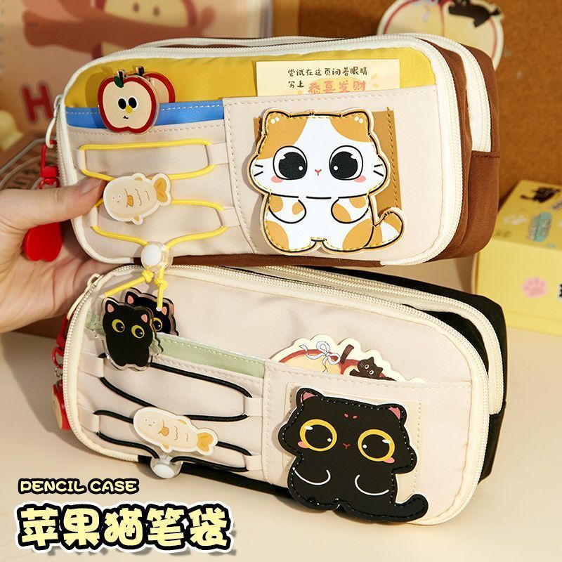 【魔术贴猫咪】可爱撞色高颜值大容量多层笔袋小初高中学生文具笔盒