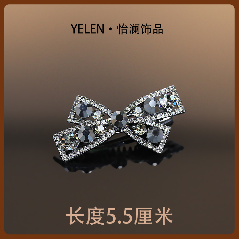 【YILEN 怡澜】百搭设计师鸭嘴夹~6714
