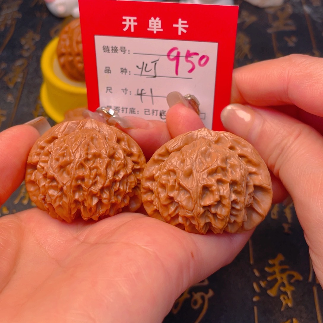 桃核吊坠文玩的好