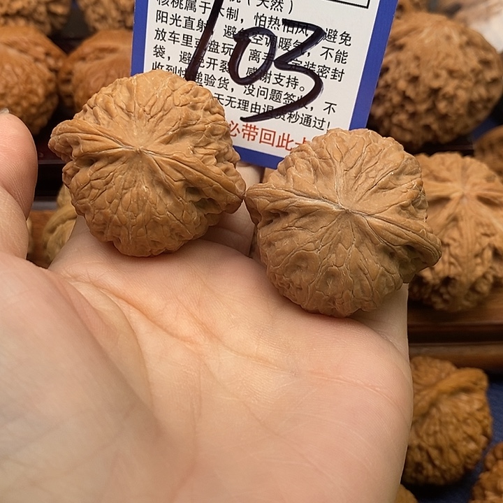 吊坠桃核铁锤狮子头41