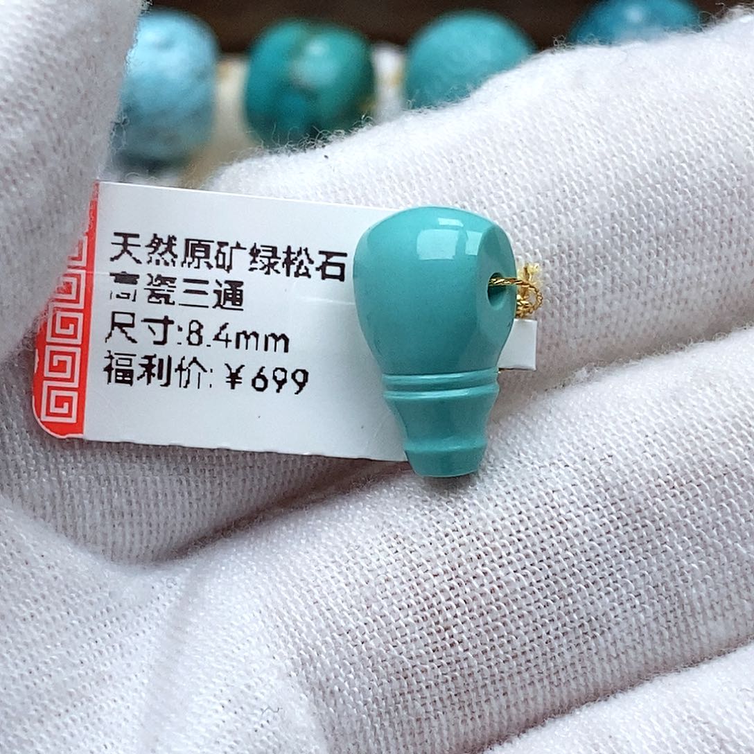那***好绿松石未镶嵌珠宝奇石