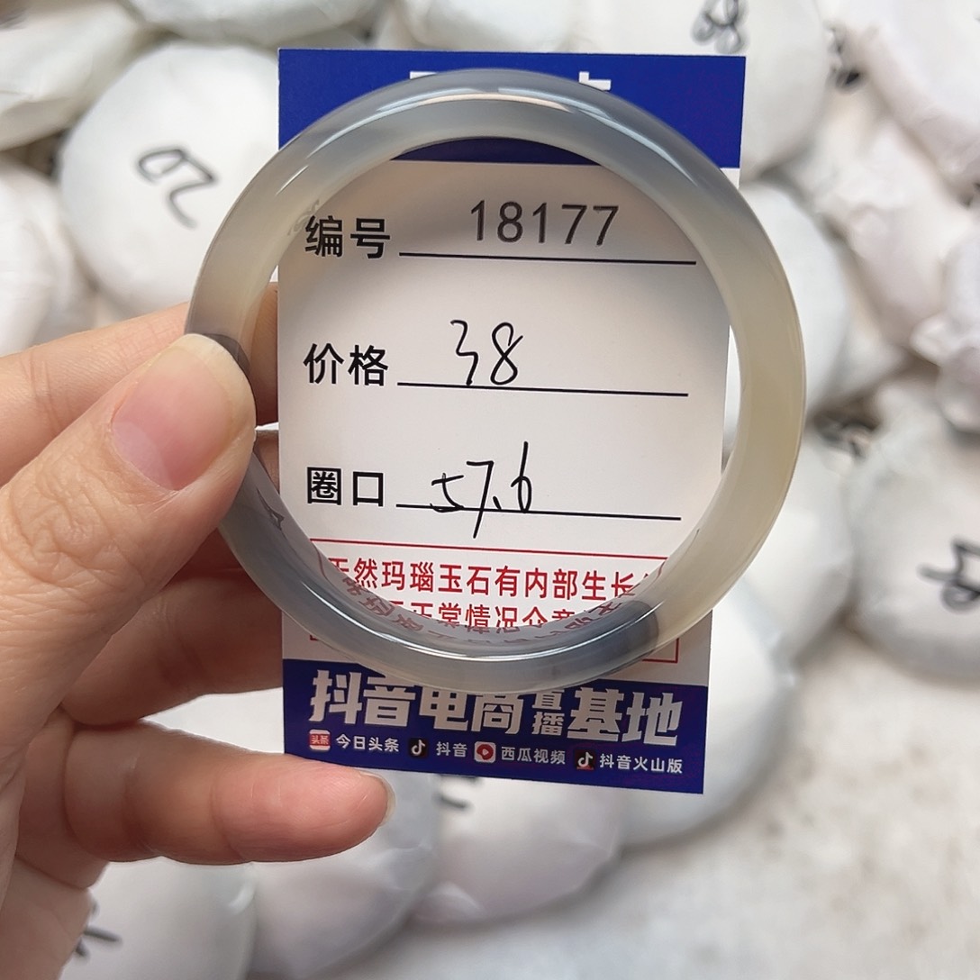 玛瑙/玉髓手镯未镶嵌174