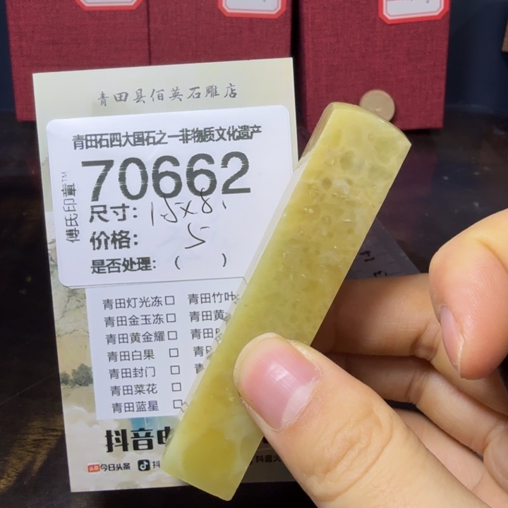 青田石12.25青田石雕厂家直销