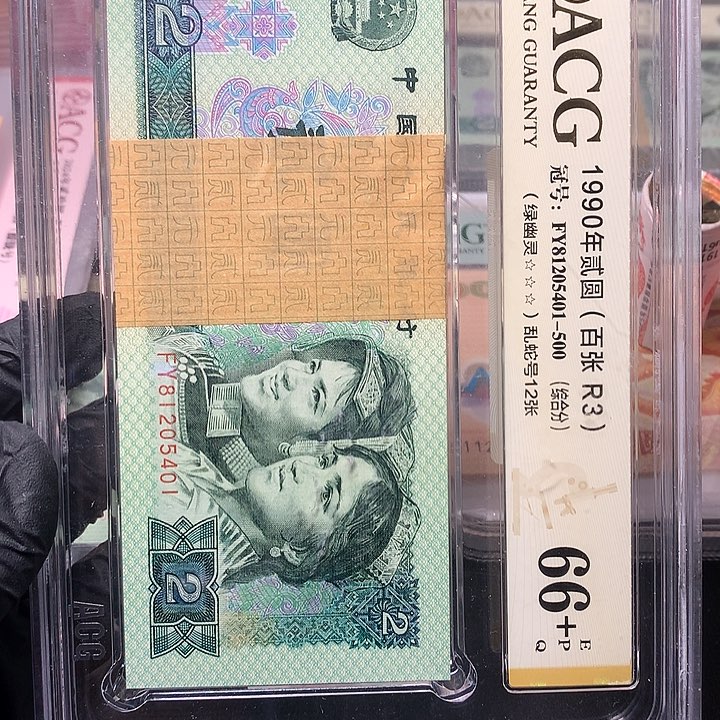 四版二元原厂原封