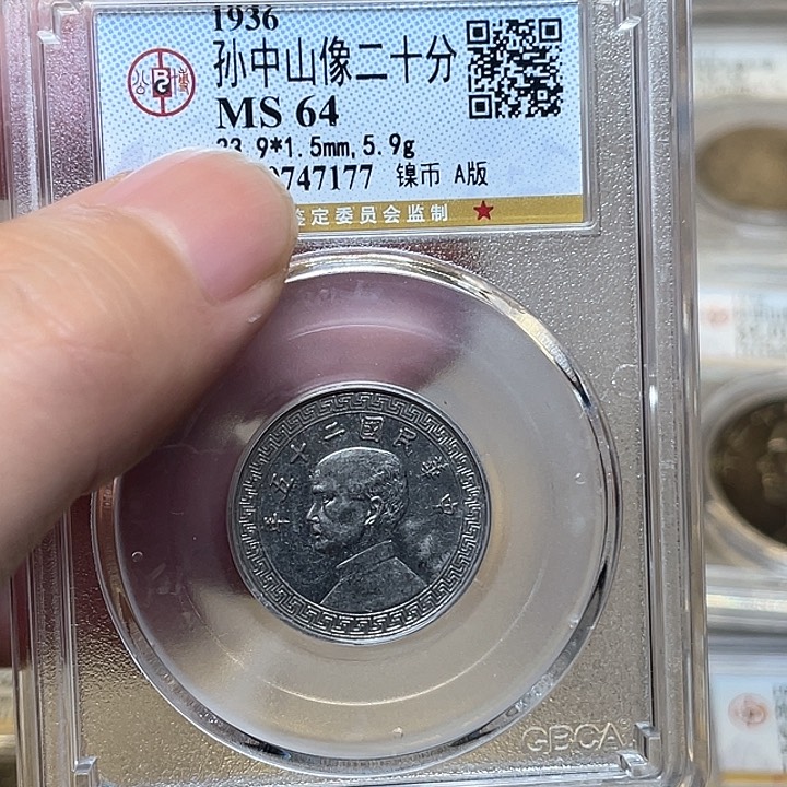 金属古钱币一枚图片品相