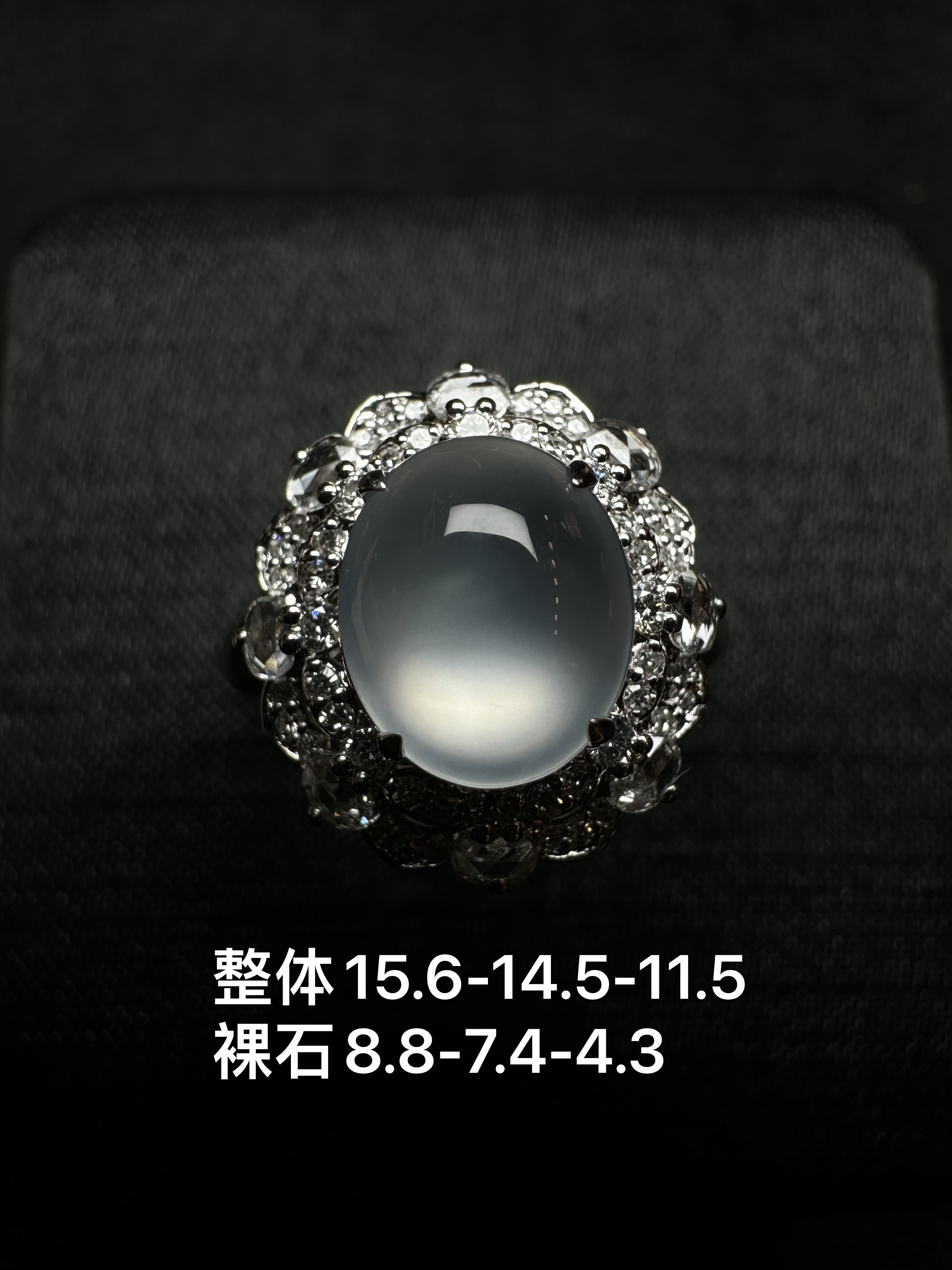 高冰玻璃种蛋面戒指