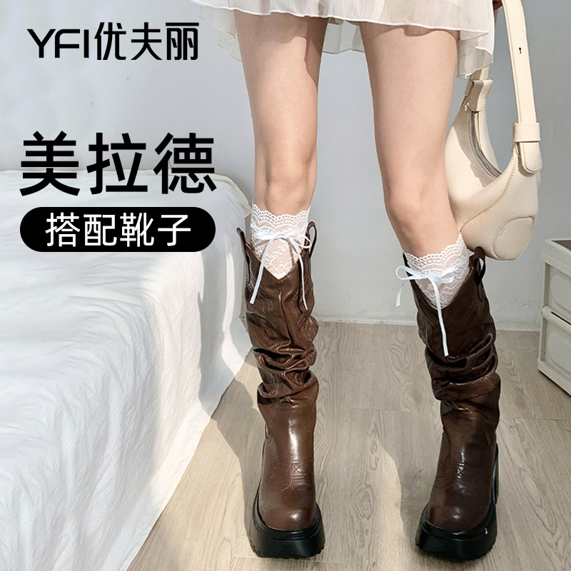 优夫丽芭蕾风少女蕾丝边过膝蝴蝶结袜子白色中筒日系jk小腿堆堆袜