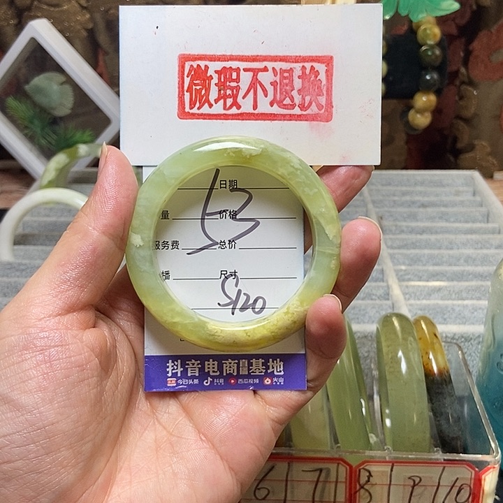 蛇纹石玉手镯未镶嵌