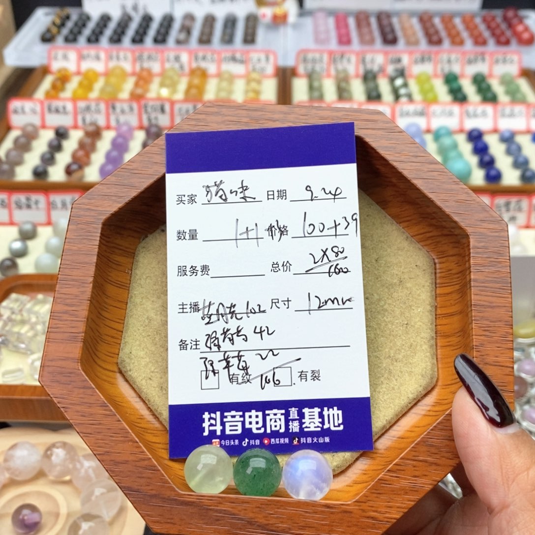 未镶嵌手链水晶?****.