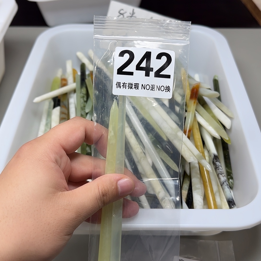 染***染蛇纹石玉未镶嵌发饰