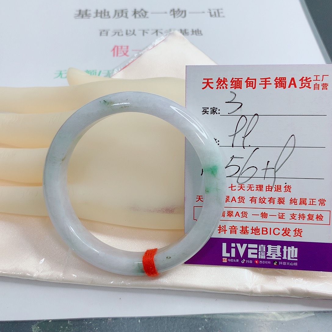 翡翠手镯未镶嵌天然3