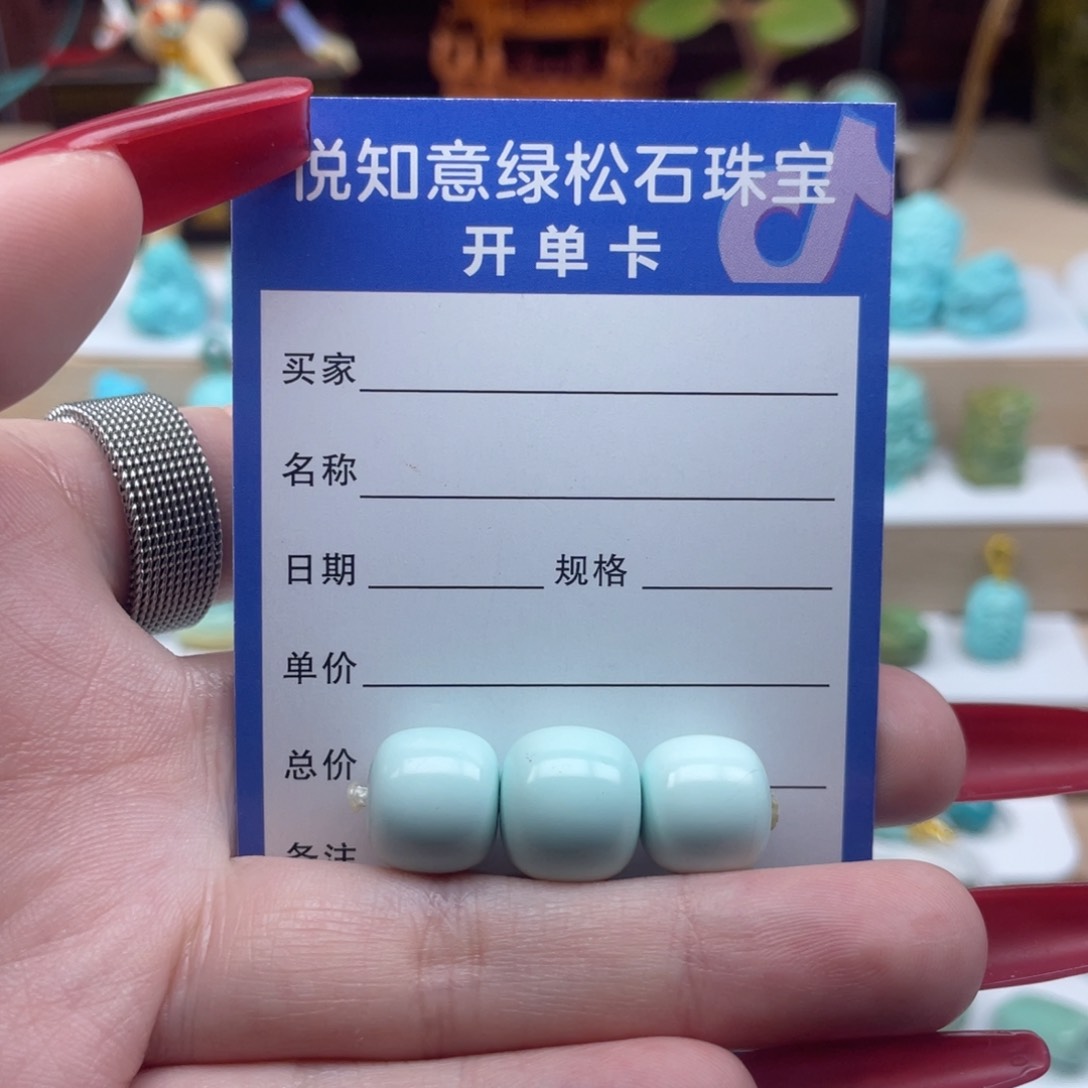 绿松石未镶嵌颈饰