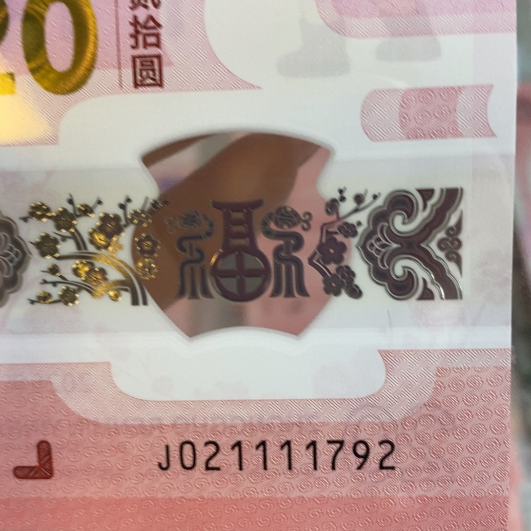 塑料 1792。。。。。。。。。