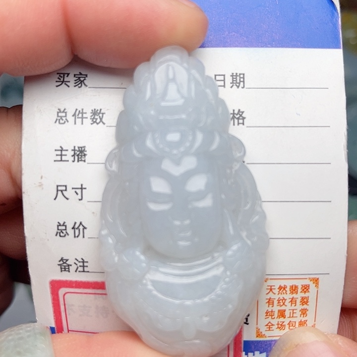 翡翠颈饰未镶嵌观音头