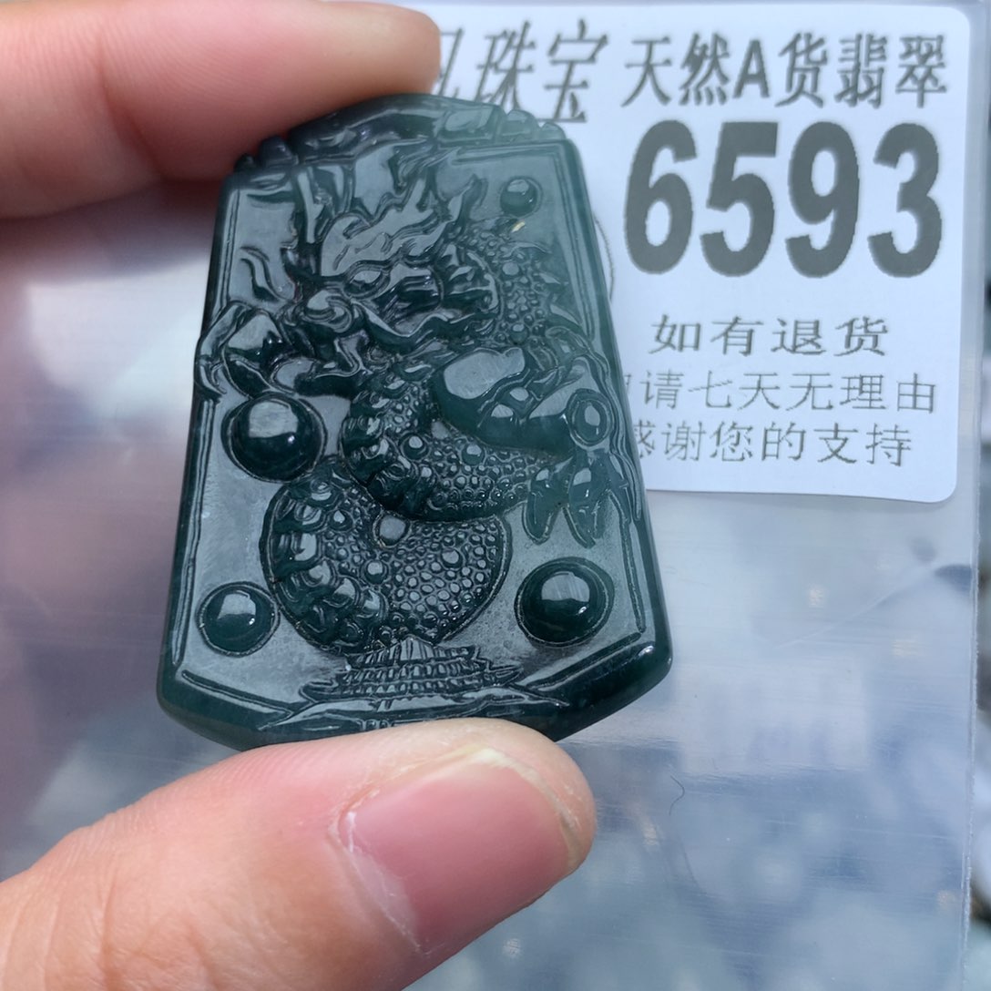 翡翠颈饰未镶嵌6593。