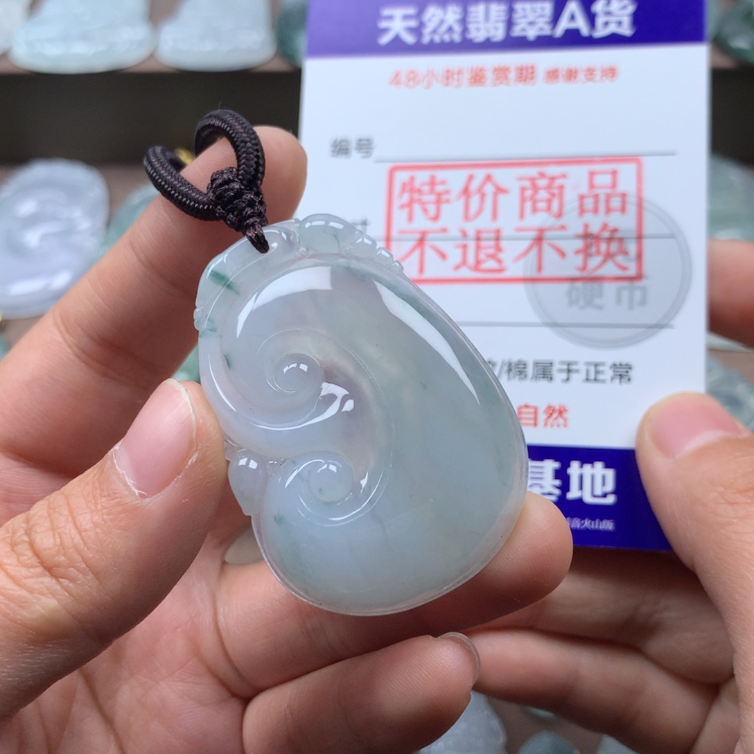 颈饰未镶嵌翡翠亲****天然翡翠