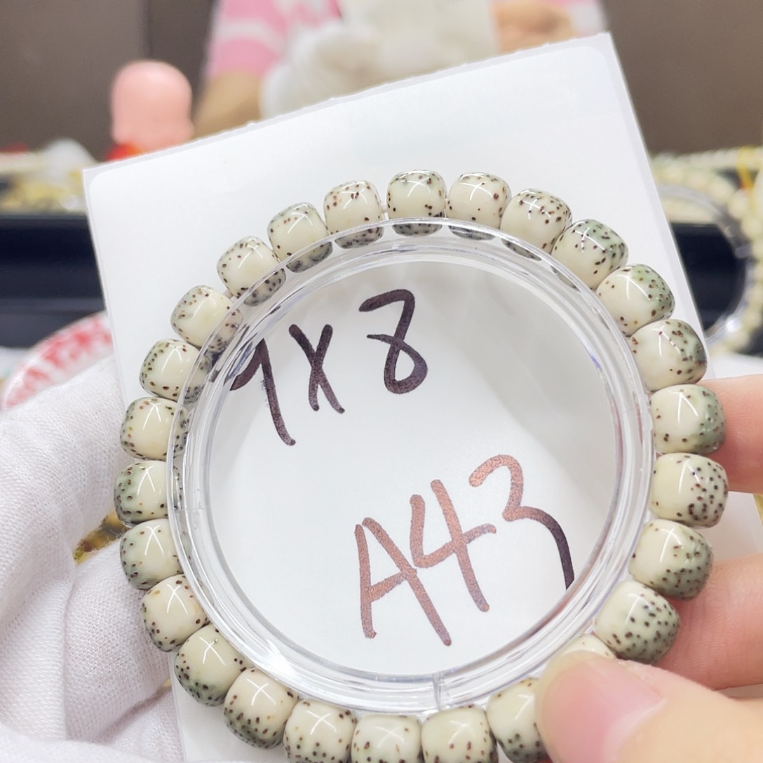 星月菩提手串A43 星月菩提