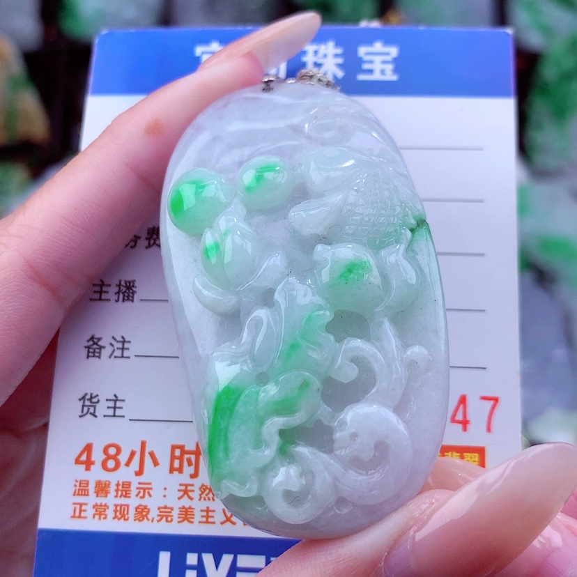 【闪购商品】翡翠颈饰未镶嵌天然