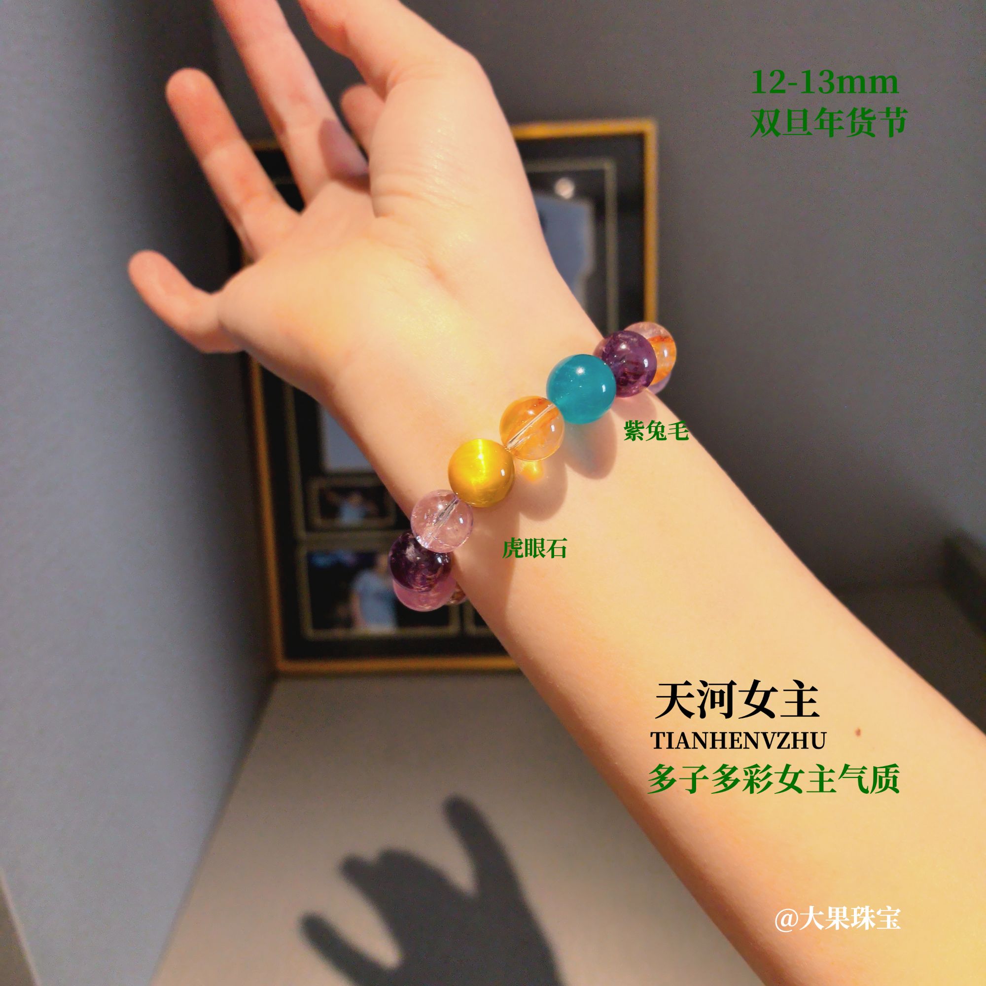 【天河女主·12-13mm】双旦年货节国风原创紫兔毛薰衣草紫多样发一