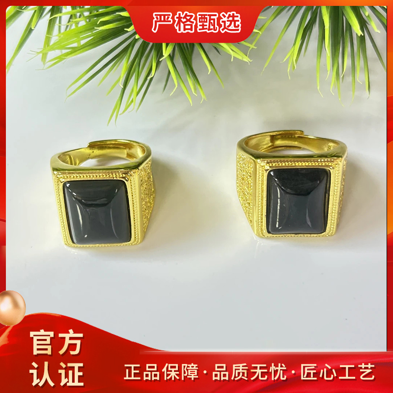 【锦钰珠宝】HT2098-玄青墨域精美和田玉戒指-多样性只发一件