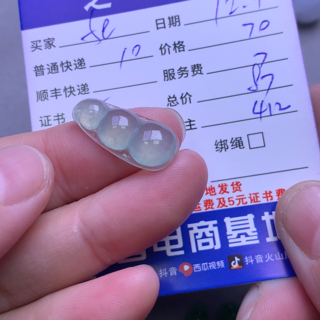 颈饰未镶嵌翡翠f****-